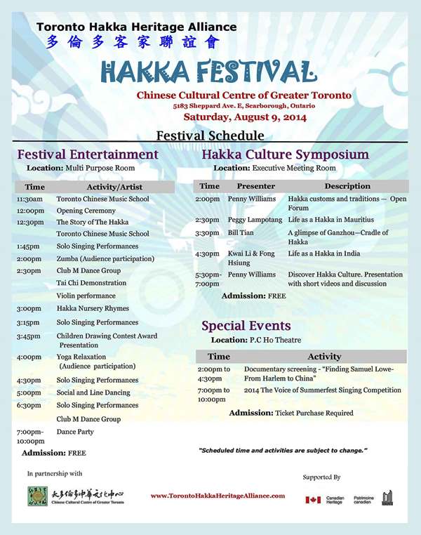 2014 Hakka Festival Schedule